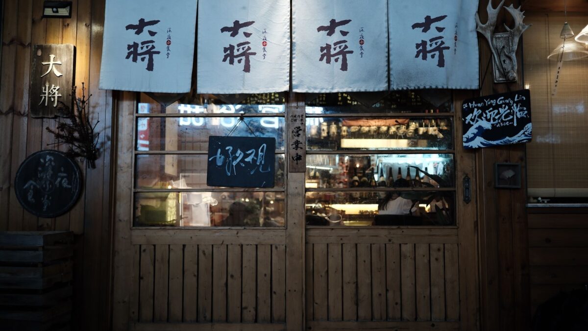 cuisine japonaise maison garde manger construire
